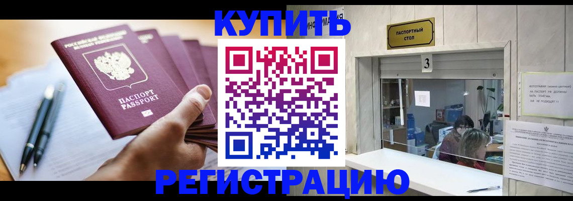 регистрация для дет. сада в Чапаевске